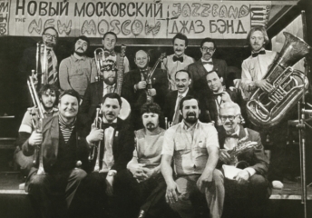 Бенефис "НМДБ", "Москворечье", 1988