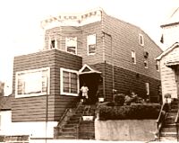 Дом Сатчмо в Куинсе, 1965
