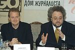 Дэвид Мэнн и Сергей Чипенко на пресс-конференции