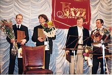 Вручение премии "Джаз Богема"