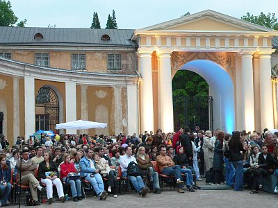 публика сцены "Аристократ"