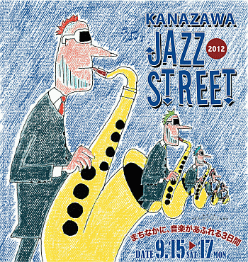 Kanazawa Jazz Street-12