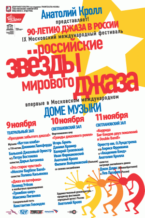 КЛИК: УВЕЛИЧИТЬ