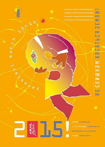 FESTIVAL LOGO