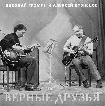 ОБЛОЖКА CD
