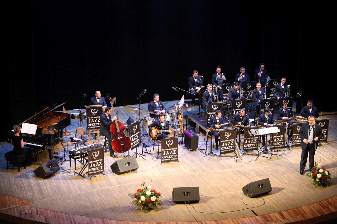 Филармонический Джаз-оркестр республики Татарстан 