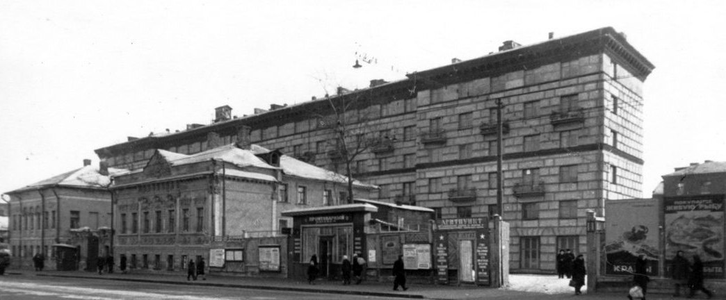 Valovaya Street in Moscow during the WWII era