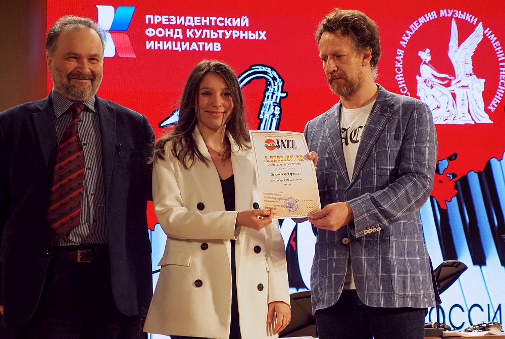 Владимир Фёдоров, Вероника Богданович, Всеволод Тимофеев