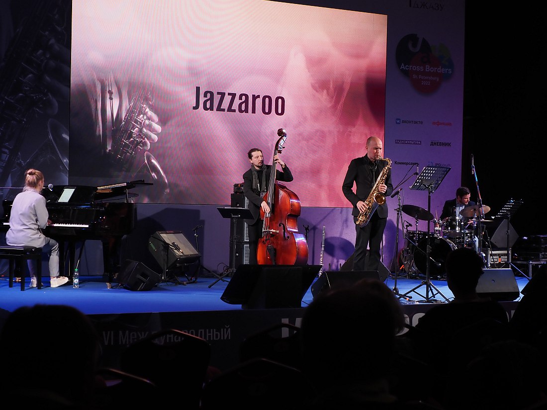 Участники шоукейса — санкт-петербургский ансамбль Jazzaroo