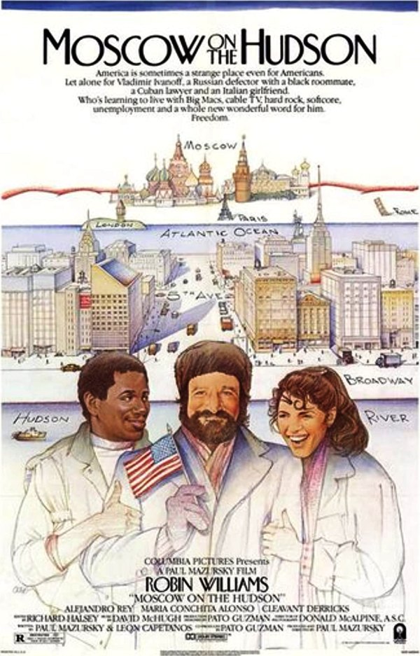 Постер фильма (1984)