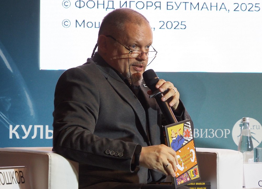 Автор представляет книгу на Форуме джазовых педагогов 14 июня 2025 г. (фото: Наталья Кравченко)