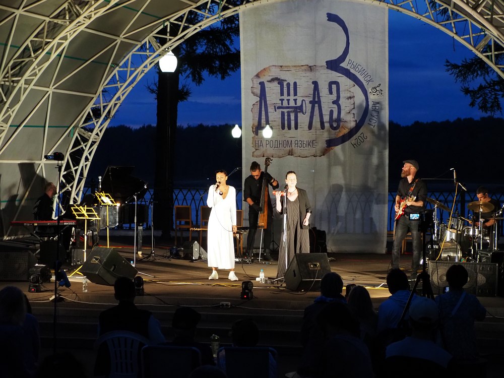 Сцена фестиваля «Джаз на родном языке» (фото 2024)