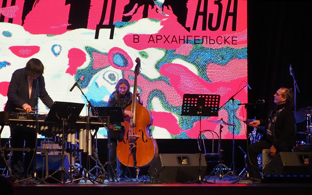 Билимбо Music Trio (фото: Наталья Кравченко)