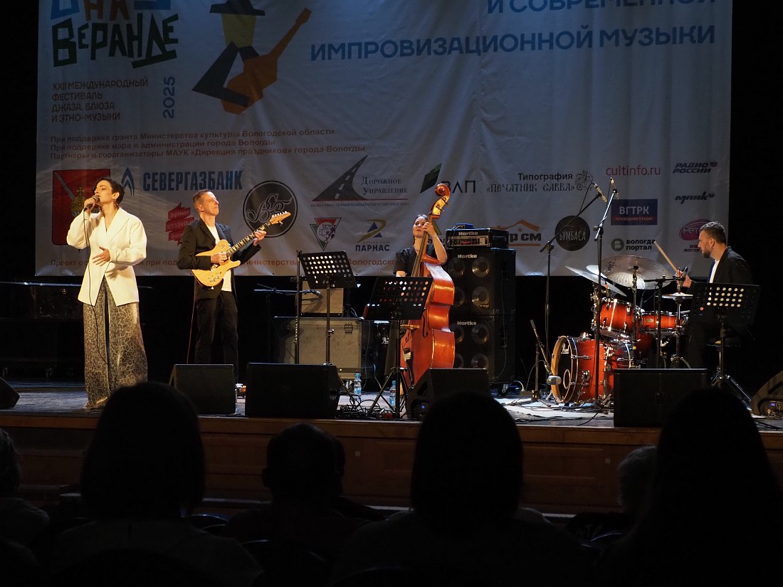 Алина Ростоцкая, Максим Шибин, Дарья Чернакова, Александр Зингер