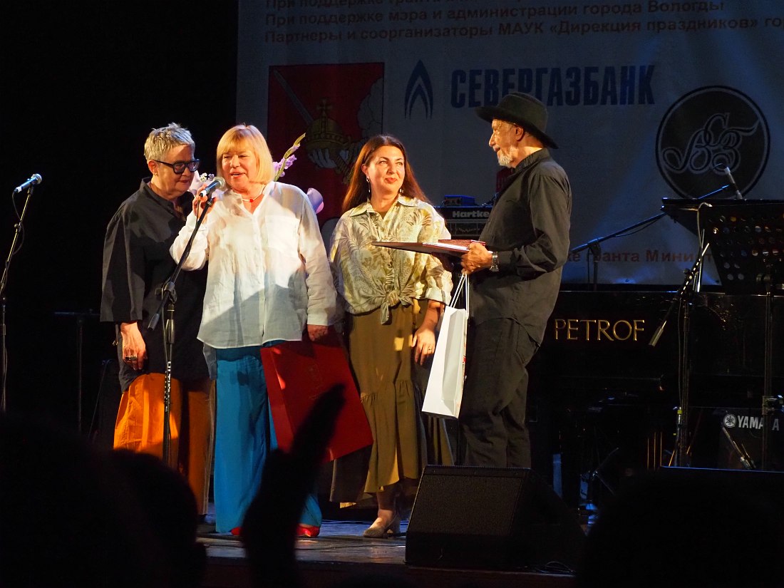 Поздравления юбиляру