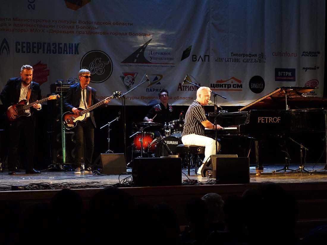 Денис Мажуков и его бэнд