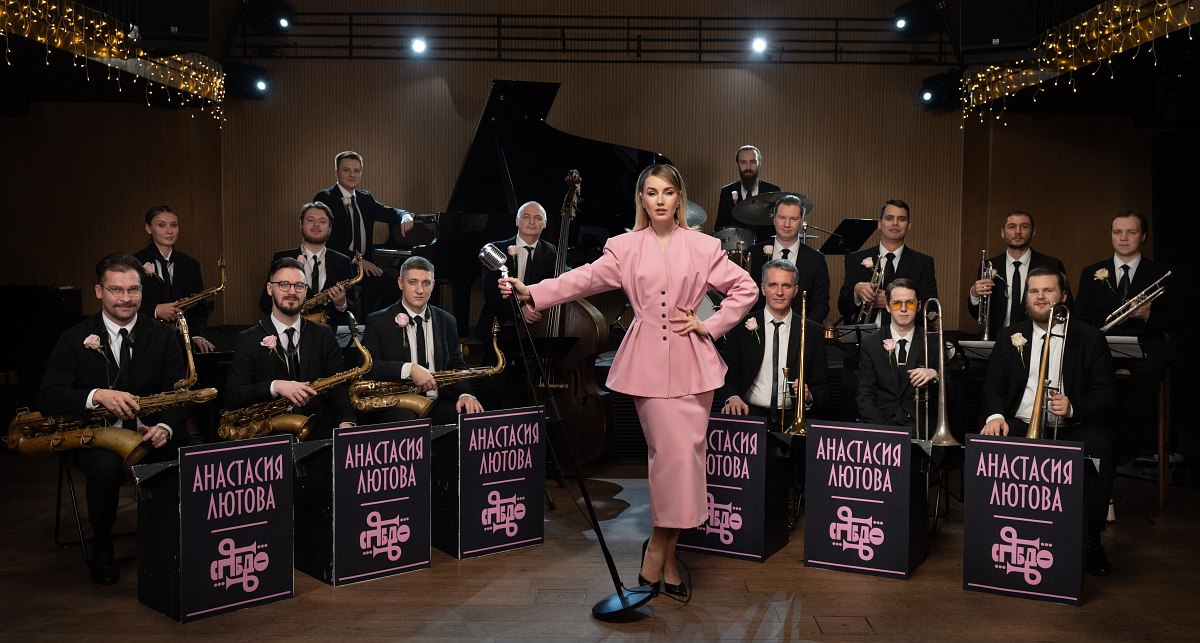 На съёмочной площадке музыкального видео «Розовая пантера»