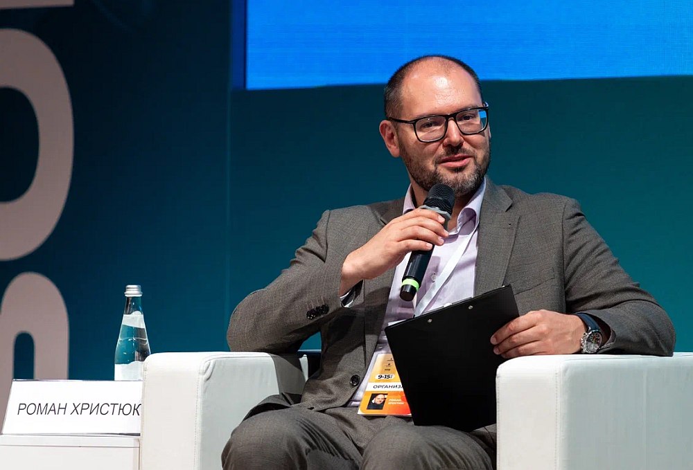 Роман Христюк