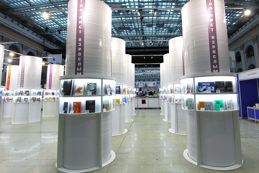 Вошедшие в Топ-лист книги встречают всех посетителей ярмарки прямо у входа в выставочное пространство Гостиного двора (фото: non/fictio№)