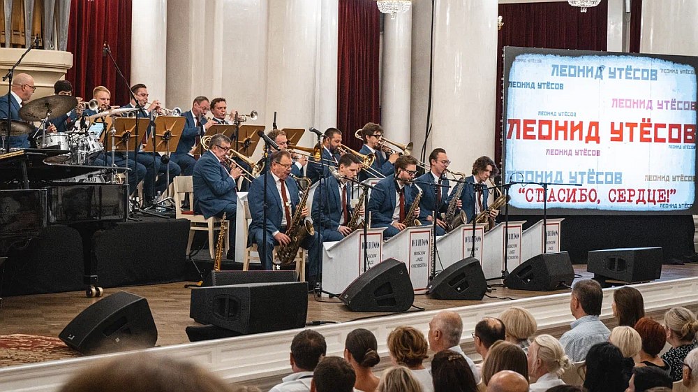 Московский джазовый оркестр на санкт-петербургской премьере спектакля