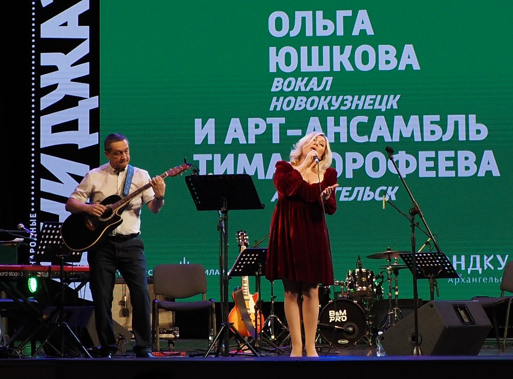 Тим Дорофеев, Ольга Юшкова