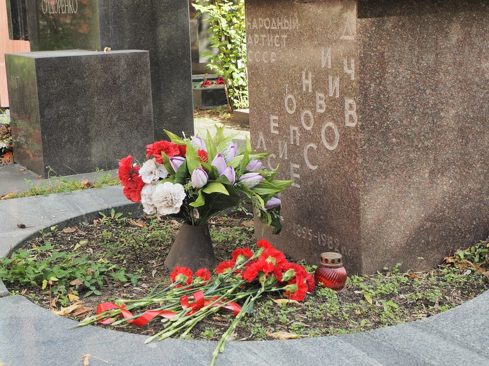Новодевичье кладбище, 1 октября 2026