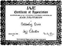 сертификат Международной ассоциации джазовых преподавателей