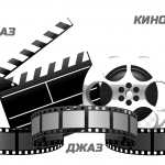 Фильм «Валентин Парнах: не здесь и не теперь». Эссе о Страннике