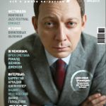 «Джаз.Ру»: избранное. Пианист Яков Окунь: «Свобода внутри поставленной задачи» Яков Окунь на обложке «Джаз.Ру»