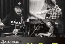 Концерт-дискуссия «Импровизация как процесс, или Ну что, ребята, не получается?» Говорящее название? ЧиСтоТа