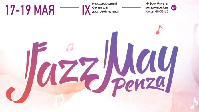 Jazz May Penza 2019