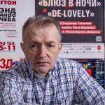 Фестиваль SibJazzFest-2019: в Новосибирск снова приходит большой джаз Владимир Толкачёв (фото © Сергей Корзенников)