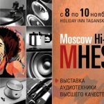 Круговое прослушивание, мастер-классы и винил-бутик на Moscow Hi-End Show 2019 MHES 2019