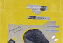 Певица Алина Ростоцкая выпустила сингл «Радость моя»: участвует гитарист из США Гилад Хексельман обложка сингла
