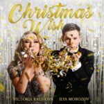Певица Виктория Каунова и саксофонист Илья Морозов выпускают рождественский альбом «Christmas Wish» ОБЛОЖКА АЛЬБОМА