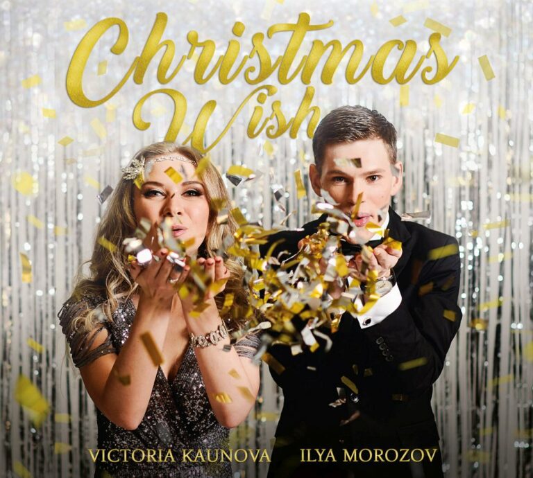 ОБЛОЖКА АЛЬБОМА