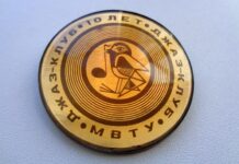 Джазовые значки, выпуск №13: джаз-клуб МВТУ им. Баумана — комментарий к одному значку Значок джаз-клуба МВТУ им. Баумана