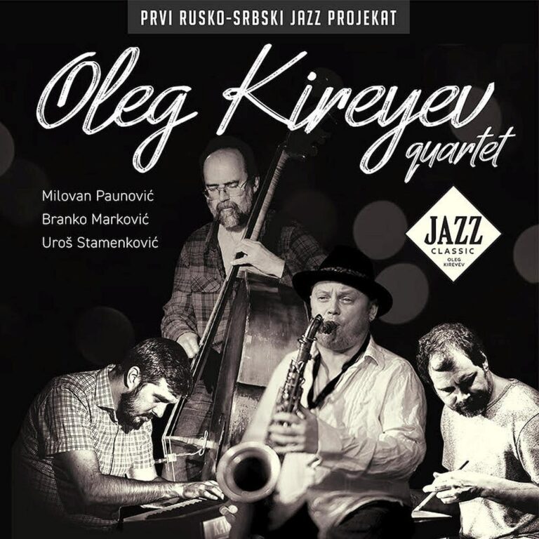 ОБЛОЖКА АЛЬБОМА