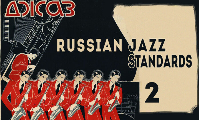 Russian Jazz Standards Episode 3