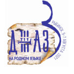 Продюсер Станислав Майнугин рассказал «Джаз.Ру» о фестивале «Джаз на родном языке» logo