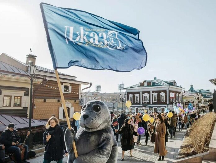 «Джаз на Байкале»