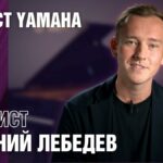 Евгений Лебедев первым среди джазовых пианистов стал Артистом Yamaha в России Евгений Лебедев, артист Yamaha