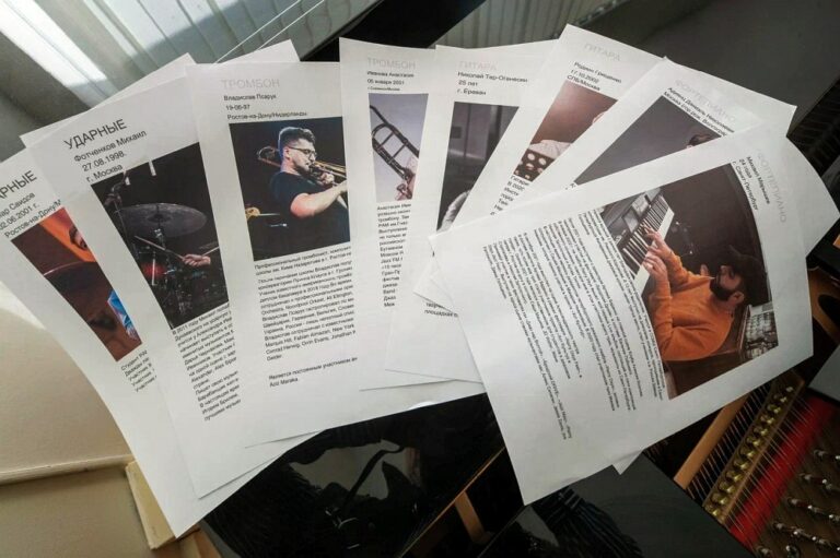 Большой джаз (фото © пресс-служба ВГТРК)