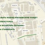 Москвичи голосуют: Джазовая улица или улица Валентина Парнаха? Ваш голос может стать решающим! голосование за Джазовую улицу