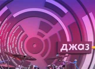 В Национальном Музее музыки к столетию отечественного джаза открылась выставка «ДЖАЗ!100! РОССИЯ!» «ДЖАЗ!100! РОССИЯ!»