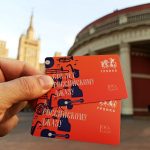 Сувениры столетия российского джаза: Московское метро выпускает тематические карты «Тройка» Карта Тройка к 100-летию российского джаза