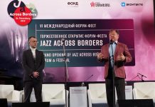 Jazz Across Borders-2022: шестой форум российской джазовой индустрии в Санкт-Петербурге. Впечатления Официальное открытие Jazz Across Borders-2022: говорит президент форума Игорь Бутман