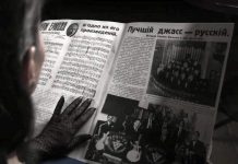 В Москве состоится премьера документального фильма «Русскiй джасс — лучшiй» «Русскiй джасс — лучшiй»