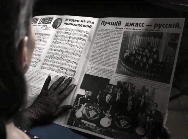 «Русскiй джасс — лучшiй»