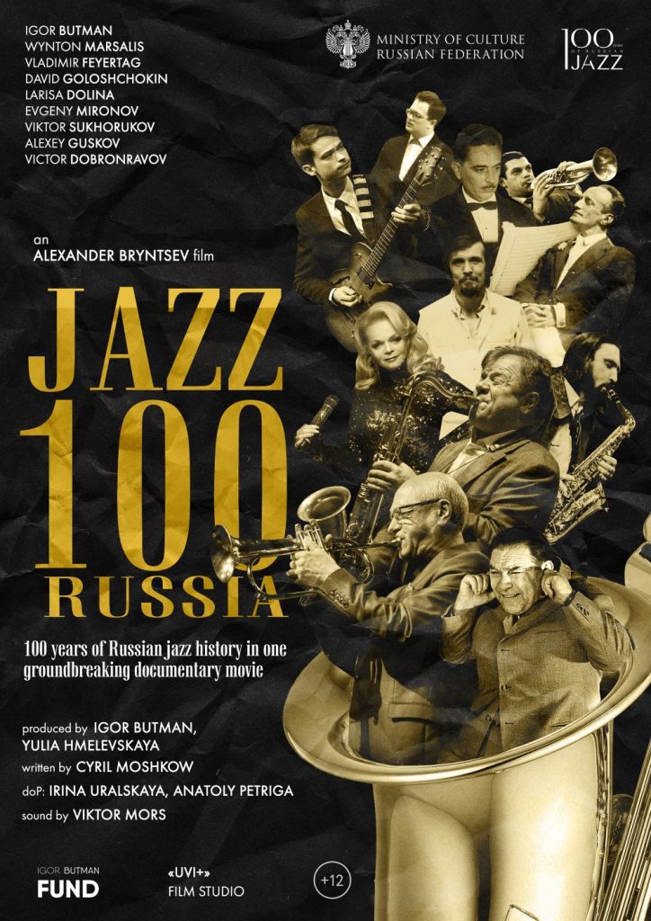 Jazz 100 Russia official poster. Click for print-size file 